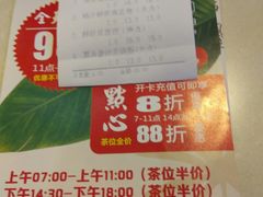 -海椰茶居(海印缤缤广场店)