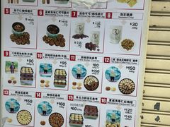 -珍妮曲奇聪明小熊(尖沙咀店)