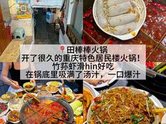 -盐老幺自贡盐帮菜老店