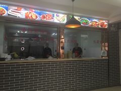 门面-马三洋芋片(兰州总店)