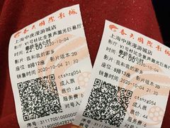 -春天国际影城(中庚漫游城杜比全景声店)