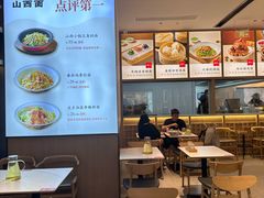 -晋心山西面(壹方城店)