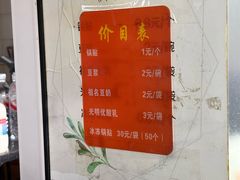 -孝丰南门锅贴(南街店)