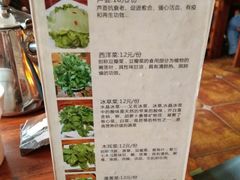 -草原牧羊火锅·龙虾·烤鱼(杨浦店)