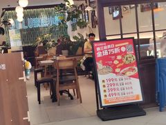 -苏州金鸡湖中茵皇冠假日酒店