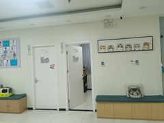 -美联众合动物医院·24h京西诊疗中心