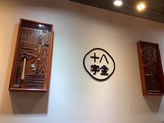 -十八字金银饰·拼豆·开蚌手工体验团建(君太百货店)