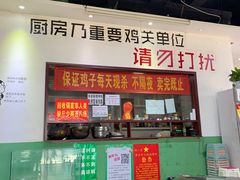 -时二崽肥肠鸡大排档(健康路店)