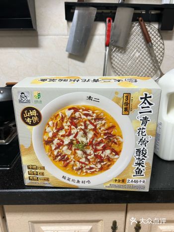 山姆里买的酸菜鱼，一共有三包，一包平均40元左右吧
