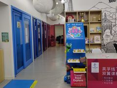-英孚教育青少儿(河东资深教研中心)