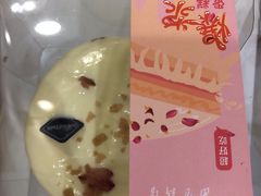 -面包新语(KKMALL京基店)