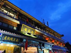 门面-南来顺饭庄·清真(南菜园店)