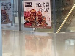 -大悦城(沈阳中街店)