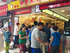 -西华美食•老广烧腊(百灵路店)