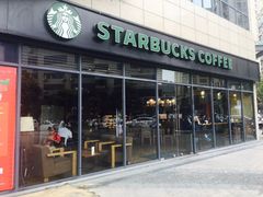 -星巴克(盐城五洲国际店)