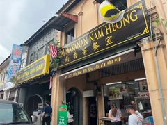 -南香茶餐室