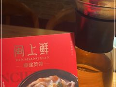 -闽上鲜·福建菜(龙湖滨江天街店)