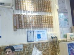 -竹园竹升面(西关总店)
