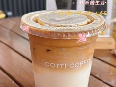 -库迪咖啡(宝安壹航城店)