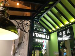 -弄堂里(雨花客厅店)