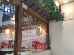 -宗泉烤全羊·烤羊腿·家常菜(解放东路店)