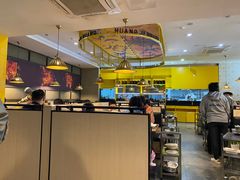 -黄记煌三汁焖锅(1818广场店)