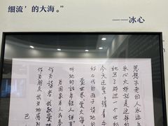 -烟台山景区