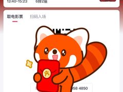 -CMC大光明影城(莲花店)