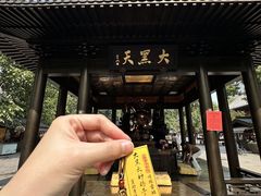 -西安大兴善寺