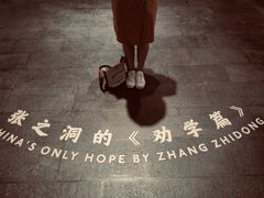 -张之洞与武汉博物馆