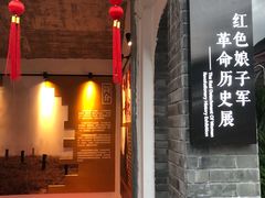 -三亚红色娘子军演艺公园景区