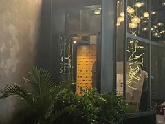 -FOUR PLAY BAR