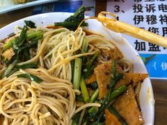 -伊穆祥牛肉面总店·清真