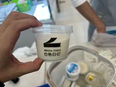 -白色日记·手作酸奶(麦凯乐店)