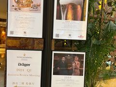 -杭州国际会议中心洲际酒店-原素全日餐厅(解放东路店)