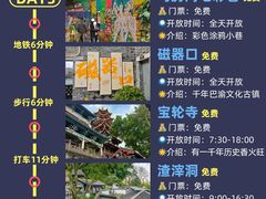 -白象居