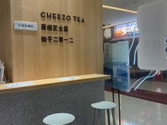 -喜茶(北京财富购物中心店)