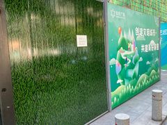 -浙影时代影城·众安广场店