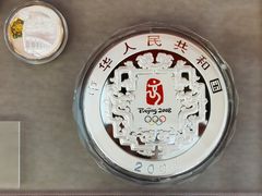 -中国钱币博物馆