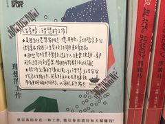 -猫的天空之城概念书店(杭州南宋御街店)