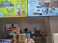 -DQ·蛋糕·冰淇淋(湖景东路店)