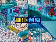 -水立方嬉水乐园