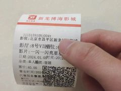 -大地院线珠江摩尔店(CL全景超级影院)
