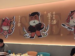 -豪享来(我格广场店)