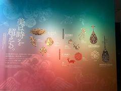 -大阪历史博物馆