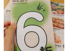 -Sushi Love 创意寿司(正佳广场店)