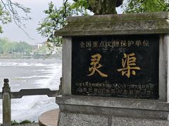 -桂林灵渠景区