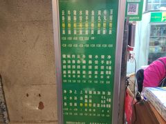 -汉记面馆(南华东路店)