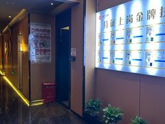 -汉仁宫·古法按摩·足道·SPA(沙井店)