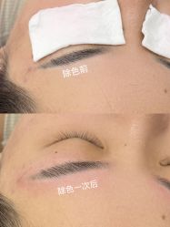-Verywang半永久纹眉•仪器野生眉